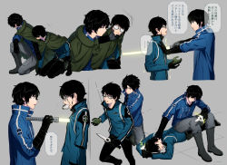Rule 34 | 2boys, against wall, amputee, battle, black footwear, black gloves, black hair, black pants, black shirt, blue jacket, boots, brown eyes, cheek squash, clenched teeth, cloak, cracked skin, cropped torso, electricity, emblem, eye contact, face grab, facing to the side, futaba 08 cnmrl, gagged, glasses, gloves, glowing, glowing sword, glowing weapon, green cloak, green eyes, green gloves, grey-framed eyewear, grey background, grey footwear, grey pants, hair over one eye, hand on another&#039;s chest, hand on another&#039;s neck, hand up, holding, holding sword, holding weapon, jacket, karasuma kyousuke, knee boots, kneeling, knees up, long sleeves, looking at another, looking at viewer, lying, male focus, mikumo osamu, mouth hold, multiple boys, multiple views, on ground, on stomach, one eye covered, on one knee, open mouth, outstretched arm, outstretched arms, pants, pants tucked in, pushing, restrained, semi-rimless eyewear, shirt, shoes, short hair, simple background, sitting, sitting on person, stab, string, sweat, sword, t-shirt, teeth, translation request, two-tone gloves, under-rim eyewear, uniform, weapon, world trigger
