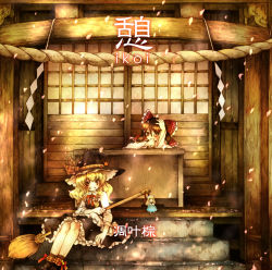 Rule 34 | 2girls, album cover, architecture, blonde hair, bow, box, broom, brown hair, cover, doll, donation box, door, east asian architecture, female focus, gohei, grin, hair bow, hakurei reimu, hanada hyou, hat, kirisame marisa, multiple girls, one eye closed, petals, rope, shimenawa, sitting, sitting on stairs, smile, stairs, touhou, wink, witch, witch hat