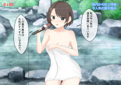 Rule 34 | 1girl, bare shoulders, black eyes, breasts, brown hair, cable, collarbone, feet out of frame, hair ornament, hairpin, highres, japanese text, medium breasts, microphone, naked towel, onsen, open mouth, original, outdoors, reporter, rock, shiny skin, short hair, solo, speech bubble, swept bangs, talking, timestamp, towel, translated, water, yukiichi