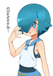 Rule 34 | 1girl, alternate hair length, alternate hairstyle, bare arms, blue eyes, blue hair, blue pants, blue sailor collar, blush, bright pupils, collarbone, commentary request, creatures (company), freckles, game freak, hand up, kevin.g.tuck, lana (pokemon), long bangs, nintendo, no sclera, one-piece swimsuit, pants, pokemon, pokemon sm, sailor collar, shiny skin, shirt, short hair, simple background, solo, swimsuit, swimsuit under clothes, translation request, trial captain, white background, white pupils, white shirt