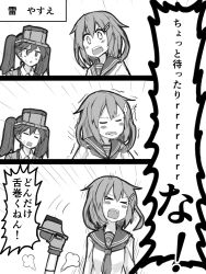 Rule 34 | &gt; &lt;, 10s, 2girls, anchor symbol, atsushi (aaa-bbb), blush stickers, comic, closed eyes, greyscale, hair ornament, hairclip, ikazuchi (kancolle), kantai collection, monochrome, multiple girls, open mouth, ryuujou (kancolle), school uniform, serafuku, short hair, sweat, text focus, translation request, trembling, triangle mouth, twintails, visor cap