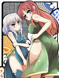 Rule 34 | 2girls, alternate costume, ass, bare hips, blue eyes, braid, chinese clothes, covering crotch, covering privates, embarrassed, hand on own hip, holding elbow, hong meiling, izayoi sakuya, looking back, multiple girls, red hair, sibelurabbi, silver hair, standing, tangzhuang, thighs, touhou, twin braids