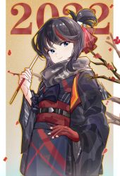 Rule 34 | 1girl, 2022, arrow (projectile), belt, black belt, black hair, black hakama, black kimono, blue background, blue eyes, brown background, cherry blossoms, closed mouth, fingerless gloves, flower, gloves, gradient background, grey scarf, hakama, hamaya, highres, holding, holding arrow, japanese clothes, kill la kill, kimono, looking at viewer, matoi ryuuko, miyoow, multicolored hair, obi, obiage, petals, red flower, red gloves, red hair, sash, scarf, short hair, short hair with long locks, short ponytail, single glove, smile, solo, streaked hair, swept bangs, upper body, v-shaped eyebrows, wide sleeves