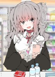 Rule 34 | 1girl, alternate costume, black jacket, blue eyes, bottle, box, bra, breasts, button gap, buying condoms, collarbone, commentary request, condom box, fang, frilled bra, frills, highres, jacket, kantai collection, kashima (kancolle), large breasts, looking at viewer, neck ribbon, okamoto condoms, pink bra, red ribbon, ribbon, sakakiba misogi, shirt, sidelocks, silver hair, skin fang, solo, translation request, twintails, underwear, upper body, wavy hair, white shirt