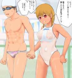 Rule 34 | 1boy, 1girl, asics, blurry, blurry background, brand name imitation, bulge, cameltoe, character request, clenched hand, collarbone, competition swimsuit, copyright request, covered navel, cowboy shot, gavinekov, goggles, hetero, holding hands, male swimwear, nipples, one-piece swimsuit, open mouth, orange hair, red eyes, see-through, speech bubble, swim briefs, swim cap, swimsuit, tan, tanline, translation request, wet, wet clothes, wet male swimwear, wet swimsuit, white headwear, white male swimwear, white one-piece swimsuit, white swim briefs