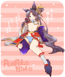 Rule 34 | 1girl, armor, asymmetrical sleeves, black hair, blue eyes, blue panties, blunt bangs, breasts, clothes lift, detached sleeves, eyebrows, facial mark, fate/grand order, fate (series), forehead mark, full body, fur trim, hair ornament, hat, japanese armor, kusazuri, leaning back, long hair, looking at viewer, mismatched sleeves, navel, open mouth, panties, pom pom (clothes), ponytail, revealing clothes, socks, solo, stomach, striped, striped background, tabi, tate eboshi, underboob, underwear, ushiwakamaru (fate), very long hair, white socks, yakan (kusogaki teikoku)