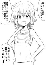 Rule 34 | 10s, 1girl, :d, alternate costume, bare shoulders, greyscale, ha akabouzu, hair ornament, hairclip, hands on own hips, highres, ikazuchi (kancolle), kantai collection, monochrome, open mouth, panties, short hair, sleeveless, smile, solo, sports bra, translation request, underwear, underwear only