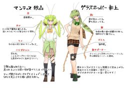 Rule 34 | 2girls, antennae, arthropod girl, bare arms, bike shorts, black eyes, black socks, bow, bowtie, brown footwear, bug, character name, character sheet, clothes around waist, collared shirt, commentary request, dot nose, evolvingmonkey, full body, grasshopper, grasshopper inoue, green hair, grey eyes, hand on own hip, highres, insect, kneehighs, long hair, looking at viewer, loose bowtie, mantis akiyama, mantis girl, monster girl, multiple girls, one eye closed, original, parasite, plaid, plaid skirt, pleated skirt, praying mantis, school uniform, shirt, shoes, short sleeves, shorts, shorts under skirt, simple background, skirt, sleeves rolled up, smile, socks, standing, sweater, sweater around waist, sweater vest, text focus, translation request, twintails, white background, worm