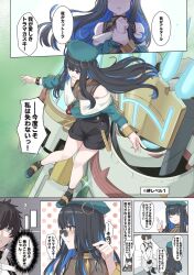 Rule 34 | 1boy, 1girl, bare shoulders, beret, black footwear, black hair, black shorts, blue eyes, blue hair, bracelet, breasts, buttons, closed eyes, colored inner hair, comic, double-breasted, eyeliner, fate/grand order, fate (series), fujimaru ritsuka (male), fujimaru ritsuka (male) (decisive battle chaldea uniform), full body, green headwear, green jacket, grey eyes, hat, jacket, jewelry, long hair, looking at viewer, looking over eyewear, makeup, mecha, multicolored hair, multiple views, neck ring, o-ring, off shoulder, open mouth, robot, round eyewear, shiseki hirame, shoes, shorts, sidelocks, small breasts, sneakers, speech bubble, sunglasses, tenochtitlan (fate), tenochtitlan (second ascension) (fate), thighs, tinted eyewear, translation request, wavy hair, zipper