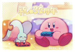 Rule 34 | 2boys, bed, bedroom, blue eyes, blush stickers, chiimako, colored skin, elfilin, happy, indoors, kirby, kirby (series), multiple boys, nintendo, nintendo switch, no humans, open mouth, pink skin, sitting, smile, star (symbol), translation request
