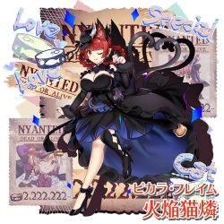 Rule 34 | 1girl, alternate costume, alternate hairstyle, black dress, blue nails, breasts, character request, chen, dress, english text, extra tails, game cg, goutokuji mike, kaenbyou rin, large breasts, official art, one eye closed, poster (object), red eyes, rotte (1109), smile, touhou, touhou lostword, wanted
