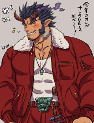 Rule 34 | 1boy, abs, bara, beard, belt, blush, closed eyes, demon boy, facial hair, fang, fiery horns, gesusuzume, highres, horns, humming, jewelry, large pectorals, long sideburns, male focus, muscular, necklace, pectorals, scar, sideburns, solo, stubble, takemaru (housamo), teeth, tokyo houkago summoners, translation request, upper body