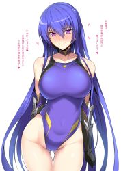 Rule 34 | 1girl, absurdres, akiyama rinko, blue hair, commentary request, competition swimsuit, cowboy shot, gauntlets, gluteal fold, gold trim, halcon, highleg, highleg swimsuit, highres, long hair, looking at viewer, one-piece swimsuit, purple eyes, purple one-piece swimsuit, simple background, solo, swimsuit, taimanin (series), taimanin asagi, taimanin asagi kessen arena, taimanin yukikaze, thigh gap, translated, very long hair, white background