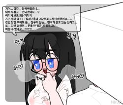 Rule 34 | 1boy, 1girl, aftersex, blue eyes, blush, body writing, breasts, breath, bulge, glasses, heart, heart-shaped pupils, korean text, large breasts, long hair, nago 1918, nipples, panting, round eyewear, see-through, sex toy, shirt, shoes, sneakers, soda, sweat, sweaty clothes, symbol-shaped pupils, t-shirt, theater, translation request, wet, wet clothes, wet shirt