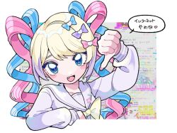 Rule 34 | 1girl, blonde hair, blue bow, blue eyes, blue hair, blue shirt, blush, bow, chouzetsusaikawa tenshi-chan, fang, hair bow, highres, long hair, long sleeves, looking at viewer, mika no nijika, multicolored hair, needy girl overdose, open mouth, pink bow, pink hair, purple bow, purple hair, quad tails, sailor collar, shirt, smile, solo, speech bubble, thumbs down, twintails, upper body, yellow bow