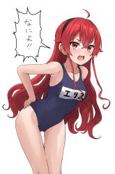 Rule 34 | 1girl, arms behind back, black hairband, blue one-piece swimsuit, character name, collarbone, commentary, contemporary, cowboy shot, eris greyrat, hairband, highres, leaning forward, long hair, mushoku tensei, one-piece swimsuit, red eyes, red hair, school swimsuit, simple background, solo, speech bubble, standing, swimsuit, syagare, thigh gap, thighs, white background