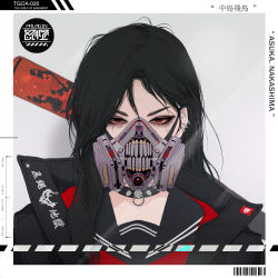 Rule 34 | 1girl, absurdres, barcode, black hair, black jacket, character name, choker, ear piercing, english text, grey background, highres, jacket, long hair, looking at viewer, park junkyu, piercing, portrait, red eyes, respirator, sailor collar, solo, spiked choker, spikes, the girls of armament