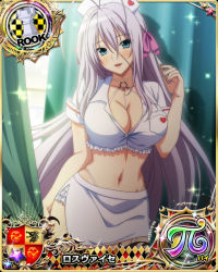 Rule 34 | 1girl, blue eyes, breasts, card (medium), chess piece, cleavage, high school dxd, large breasts, long hair, navel, official art, rook (chess), rossweisse, solo