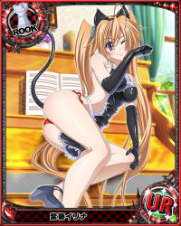 Rule 34 | 10s, 1girl, ahoge, animal ears, artist request, ass, blonde hair, blush, breasts, card (medium), cat, cat ears, cat tail, character name, chess piece, elbow gloves, gloves, high heels, high school dxd, long hair, looking at viewer, official art, one eye closed, purple eyes, rook (chess), shidou irina, smile, solo, tail, trading card, twintails, very long hair