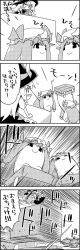 Rule 34 | 0 0, 1girl, 4koma, apron, block (object), bow, cart, clone, comic, commentary request, crescent, crescent hair ornament, greyscale, hair ornament, hat, hat bow, highres, jitome, kirisame marisa, mob cap, monochrome, multiple girls, open mouth, patchouli knowledge, slave, smile, tani takeshi, touhou, translation request, waist apron, whip, witch hat, yukkuri shiteitte ne