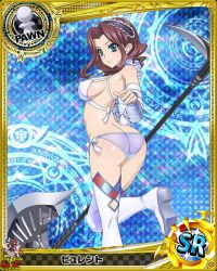 Rule 34 | 10s, 1girl, apron, artist request, ass, blue eyes, breasts, brown hair, burent, card (medium), character name, chess piece, cleavage, high school dxd, jpeg artifacts, long hair, official art, pawn (chess), solo, trading card, weapon