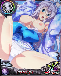 Rule 34 | 1girl, breasts, breasts apart, breasts out, card (medium), green eyes, high school dxd, highres, large breasts, long hair, nude filter, open mouth, panties, rossweisse, silver hair, spread legs, third-party edit, underwear, white panties