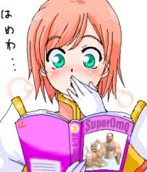 Rule 34 | 00s, 1girl, aliasing, beard, blush, book, estellise sidos heurassein, facial hair, gloves, green eyes, lowres, muscular, open book, pink hair, pornography, reading, short hair, simple background, solo, tales of (series), tales of vesperia, translated, viewing pornography, white background