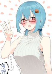 Rule 34 | 1girl, @ @, aqua hair, blue ribbon, blush, breasts, glasses, hair ribbon, hamburger-chan (hundredburger), highres, large breasts, looking at viewer, low twintails, nekoume, original, red-framed eyewear, red eyes, ribbed sweater, ribbon, short hair, short twintails, simple background, sleeveless, sleeveless sweater, sleeveless turtleneck, solo, sweat, sweater, translation request, turtleneck, turtleneck sweater, twintails, upper body, white sweater