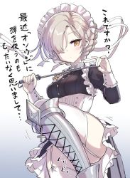Rule 34 | 1girl, apron, azur lane, boots, braid, breasts, chain, choker, collar, commentary request, cross, cross choker, french braid, frilled apron, frills, garter straps, hair over one eye, hori (hori no su), maid, maid apron, maid headdress, platinum blonde hair, riding crop, sheffield (azur lane), small breasts, solo, translation request, white apron, yellow eyes