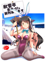 Rule 34 | 1girl, adapted costume, animal ears, banner, black hair, blue ribbon, blurry, bow, bowtie, breasts, building, cleavage, covered navel, dated, depth of field, detached collar, fake animal ears, fake tail, fishnet pantyhose, fishnets, hair down, hairband, halterneck, high heels, kantai collection, leotard, long hair, looking at viewer, medium breasts, moke ro, multicolored hair, naganami (kancolle), painttool sai (medium), pantyhose, photoshop (medium), pink hair, playboy bunny, purple footwear, rabbit ears, ribbon, sitting, strapless, strapless leotard, tail, two-tone hair, wavy hair, white hairband, wrist cuffs
