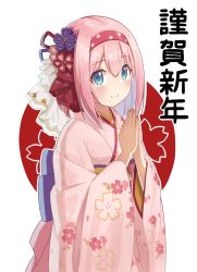 Rule 34 | 1girl, blush, hair ornament, happy new year, highres, japanese clothes, kimono, looking at viewer, new year, pink hair, princess connect!, smile, teaaaaa511, yui (princess connect!)