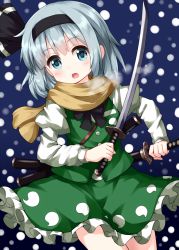 Rule 34 | 1girl, black hairband, blue background, blue eyes, blunt bangs, breath, cowboy shot, frilled skirt, frills, ghost print, green skirt, green vest, grey hair, hairband, highres, holding, holding sword, holding weapon, juliet sleeves, konpaku youmu, long sleeves, looking at viewer, multiple swords, open mouth, puffy sleeves, ruu (tksymkw), scarf, sheath, sheathing, shirt, short hair, simple background, skirt, skirt set, snow, snowing, solo, standing, sword, touhou, vest, weapon, white shirt, yellow scarf