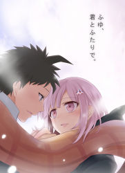 Rule 34 | 1boy, 1girl, ahoge, animal ears, blush, brown eyes, brown scarf, cat ears, cloud, commentary request, danganronpa (series), danganronpa 2: goodbye despair, danganronpa 3 (anime), from below, hair ornament, hairclip, hinata hajime, holding, holding hands, hood, hoodie, looking at another, nanami chiaki, no nose, open mouth, pink eyes, pink hair, scarf, shared clothes, shared scarf, short hair, sky, suzuka (rekkyo), translated