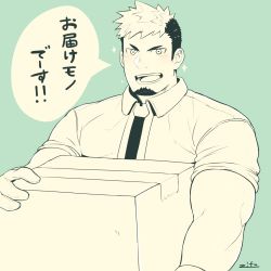 Rule 34 | 1boy, bara, black hair, blush, box, delivery, facial hair, goatee, green hair, green theme, highres, holding, holding box, ikusaba daisuke, male focus, monochrome, multicolored hair, muscular, muscular male, navel, short hair, solo, sparkle, taurus mask, tokyo houkago summoners, translation request, two-tone hair, upper body, wrestling outfit, zifu