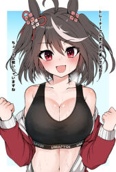 Rule 34 | 1girl, ahoge, akizuki shigure, breasts, brown hair, clenched hand, collarbone, hair between eyes, horse girl, jacket, kitasan black (umamusume), large breasts, light blush, long sleeves, looking at viewer, medium hair, multicolored hair, navel, off shoulder, open clothes, open jacket, open mouth, red eyes, simple background, smile, solo, sports bra, sweat, translation request, umamusume, unzipped, upper body, white hair