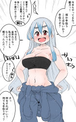 Rule 34 | 1girl, bandeau, blue hair, blush, breasts, cleavage, clothes around waist, eyebrows, hands on own hips, highres, jumpsuit, kamishirasawa keine, large breasts, long hair, navel, open mouth, red eyes, simple background, smile, solo, speech bubble, takeu, text focus, thick eyebrows, touhou, translation request