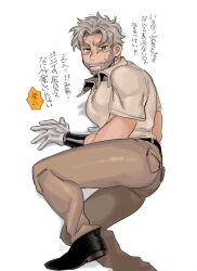 Rule 34 | 1boy, ass, beard, carota327, facial hair, gloves, green eyes, grey hair, jojo no kimyou na bouken, joseph joestar, joseph joestar (old), large pectorals, lying, male focus, mature male, old, old man, on side, pants, pectorals, solo, stardust crusaders, tight clothes, tight pants, translation request, white gloves
