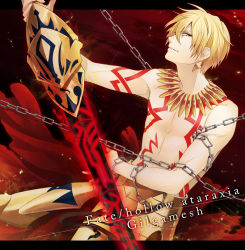 Rule 34 | 1boy, armor, bad id, bad pixiv id, blonde hair, chain, character name, copyright name, ea (fate/stay night), enkidu (weapon) (fate), fate/hollow ataraxia, fate (series), gilgamesh (fate), jewelry, kyo zip, male focus, necklace, red eyes, solo, tattoo, topless male, weapon