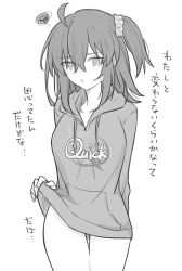 Rule 34 | 1girl, ahoge, arm behind back, blush, clothes lift, commentary request, crossed bangs, fate/grand order, fate (series), fujimaru ritsuka (female), gluteal fold, greyscale, hair between eyes, hair ornament, hair scrunchie, highres, hood, hoodie, hoodie lift, monochrome, one side up, quick shirt, scrunchie, solo, squiggle, thigh gap, thighs, translation request, white background, yukihara sbgd