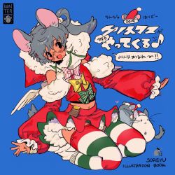 Rule 34 | 1girl, animal ears, black eyes, blue background, blush, bow, glasses, green bow, grey hair, highres, long sleeves, mole, mole under mouth, mouse ears, mouse girl, navel, open mouth, original, red skirt, skirt, solo, soreeyu (sore-yu), speech bubble, striped bow, striped clothes, striped thighhighs, thighhighs, yellow bow