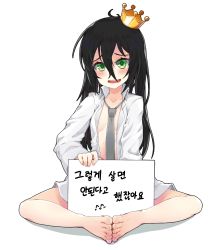 Rule 34 | 1girl, :d, bad id, bad pixiv id, barefoot, bippew, black hair, butterfly sitting, commentary request, crown, dress shirt, feet, feet together, full body, green eyes, grey necktie, hair between eyes, highres, knees apart feet together, korean text, looking at viewer, necktie, open mouth, shirt, sign, simple background, sitting, smile, solo, toes, white background