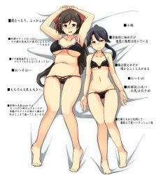 Rule 34 | 2girls, arms up, black eyes, black hair, black panties, blush, breasts, breasts apart, brown eyes, brown hair, commentary request, front-tie top, groin, hair ornament, hair ribbon, hairclip, houshou (kancolle), imagawa akira, kantai collection, large breasts, long hair, looking at viewer, lying, mamiya (kancolle), medium breasts, multiple girls, navel, on back, open mouth, panties, plump, ponytail, pussy, pussy peek, ribbon, size difference, smile, translation request, underwear