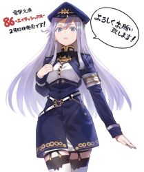 Rule 34 | 1girl, 86 -eightysix-, ad, artist name, belt, belt skirt, black thighhighs, blue eyes, copyright name, cowboy shot, dress, garter straps, hair between eyes, hat, long hair, long sleeves, looking at viewer, military, military hat, military uniform, parted lips, shirabi, short dress, silver hair, simple background, solo, speech bubble, thighhighs, uniform, vladilena millize, white background, white thighhighs