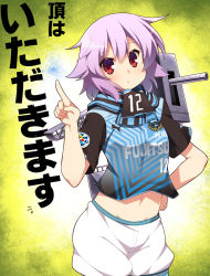 Rule 34 | 10s, 1girl, :&lt;, alternate costume, blush, hoppege, index finger raised, j. league, kantai collection, kawasaki frontale, looking at viewer, midriff, navel, personification, pink hair, red eyes, scarf, short hair, soccer uniform, solo, sportswear, tama (kancolle), translation request