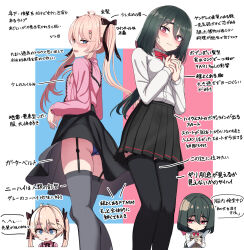 2girls absurdres apron black_garter_straps black_skirt black_thighhighs blonde_hair blue_eyes blue_panties blush bow bowtie closed_mouth garter_straps green_hair grey_thighhighs hair_between_eyes highres holding holding_knife jirai_kei knife long_hair looking_at_viewer looking_to_the_side minya_(yakob_labo) multiple_girls open_mouth original panties pink_shirt pleated_skirt red_bow red_bowtie red_eyes sayano_(yakob_labo) shirt shirt_tucked_in skirt smile speech_bubble thighhighs translation_request twintails underwear very_long_hair white_shirt yakob_labo