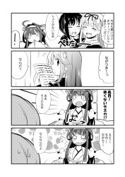 Rule 34 | 4girls, 4koma, ahoge, comic, commentary request, crescent, crescent hair ornament, double bun, fubuki (kancolle), greyscale, hair ornament, hairband, headgear, ichimi, kantai collection, kongou (kancolle), long hair, monochrome, multiple girls, nagatsuki (kancolle), open mouth, outstretched arms, paper, remodel (kantai collection), school uniform, serafuku, translation request, upper body, yuudachi (kancolle)