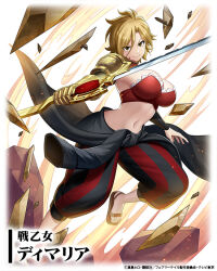 Rule 34 | 1girl, blonde hair, breasts, cleavage, dimaria yesta, fairy tail, large breasts, midriff, navel, official art, revealing clothes, sandals, sangoku taisen smash!, solo, sword, weapon