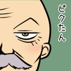 Rule 34 | bald, dot pixis, facial hair, kinokino, lowres, male focus, mustache, shingeki no kyojin, solo, wrinkled skin