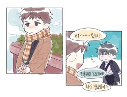 Rule 34 | 2boys, black coat, black hair, blush, brown coat, brown eyes, brown hair, character request, coat, comic, commentary request, daily danmi, korean commentary, korean text, long sleeves, looking at another, male focus, multiple boys, open mouth, own hands together, plaid, plaid scarf, scarf, short hair, slam dunk (series), speech bubble, translation request