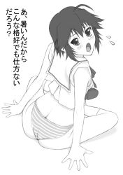 Rule 34 | 1girl, arm support, ass, blush, butt crack, crossed legs, greyscale, indian style, looking back, monochrome, panties, shichimenchou, short hair, simple background, sitting, solo, striped clothes, striped panties, translated, underwear